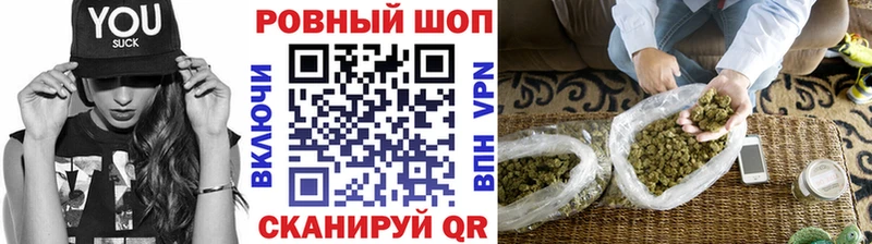 Купить наркоту Знаменск ГАШ  Амфетамин  блэк спрут как войти  Бошки Шишки  Меф мяу мяу 