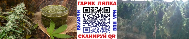 Еда ТГК конопля  Знаменск 