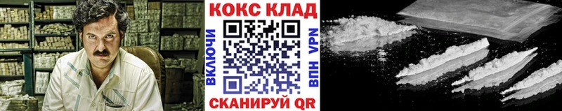 Cocaine 98%  Знаменск 