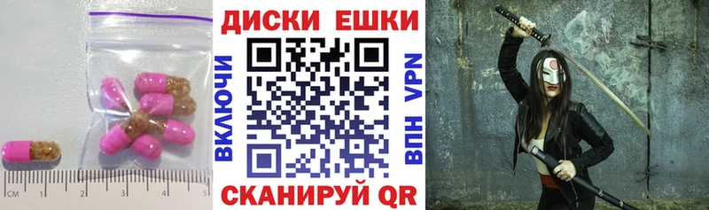 дарнет шоп  Знаменск  Экстази 280 MDMA 