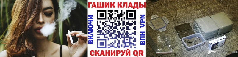 ГАШ Изолятор  блэк спрут вход  Знаменск 
