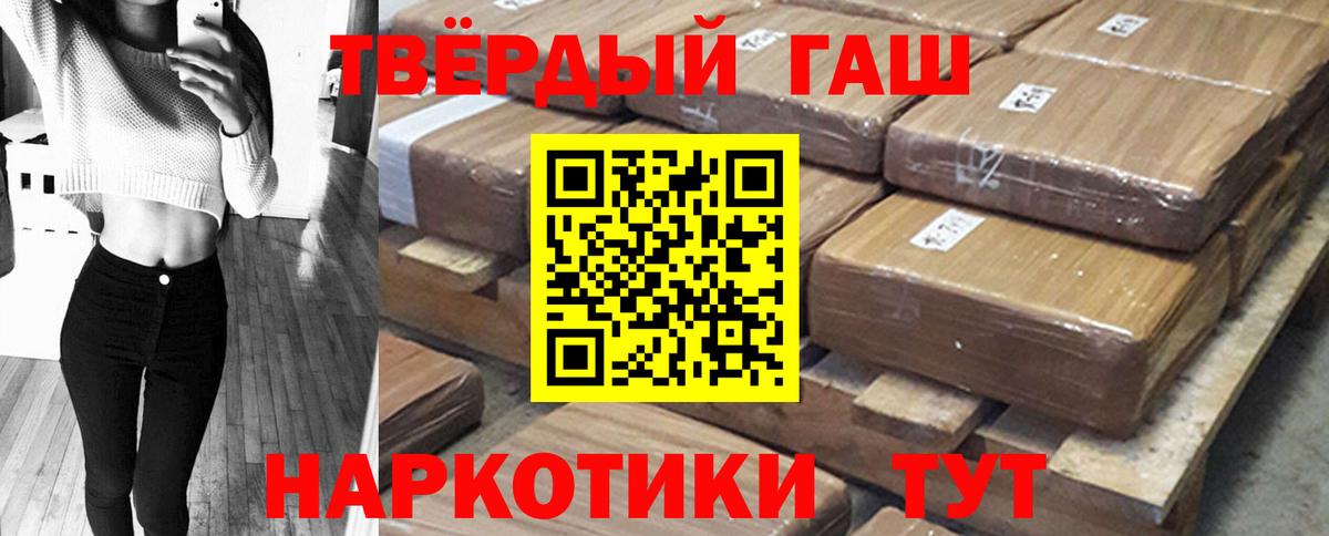 ГАШ Изолятор Знаменск