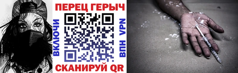MEGA маркетплейс  Знаменск  Героин VHQ  сколько стоит 