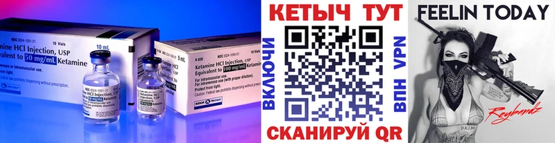 КЕТАМИН VHQ маркетплейс Telegram Знаменск