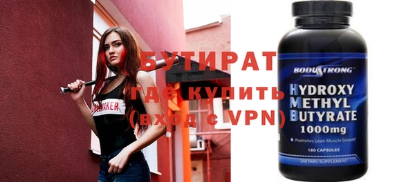 альфа пвп Воткинск