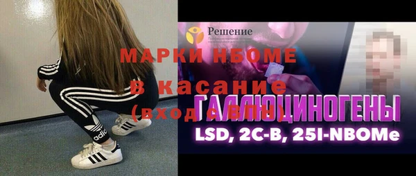 таблы Дмитровск