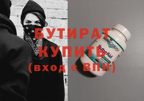 тгк Дмитриев