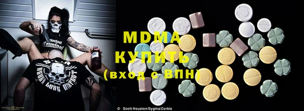 таблы Дмитровск