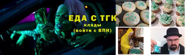 таблы Дмитровск