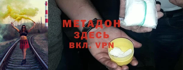 альфа пвп Воткинск