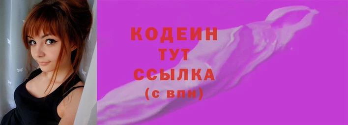 таблы Дмитровск