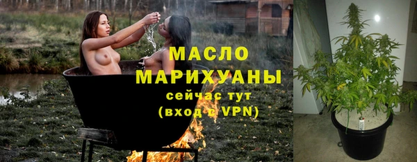 таблы Дмитровск