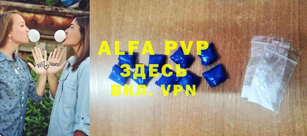 таблы Дмитровск