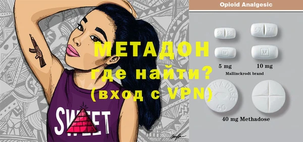 таблы Дмитровск
