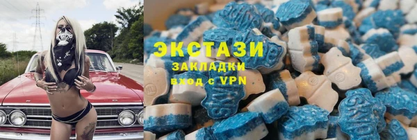 таблы Дмитровск
