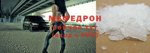 таблы Дмитровск