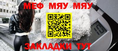 стафф Комсомольск-на-Амуре