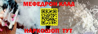 стафф Комсомольск-на-Амуре