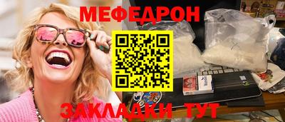 кокаин перу Коммунар
