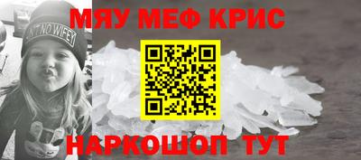 стафф Комсомольск-на-Амуре
