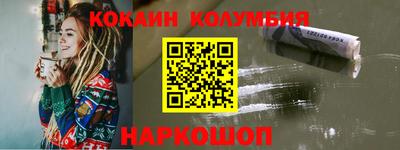 стафф Комсомольск-на-Амуре