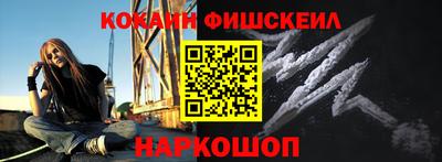 стафф Комсомольск-на-Амуре
