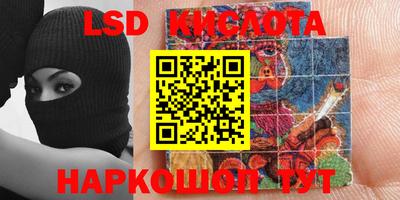 кокаин перу Коммунар