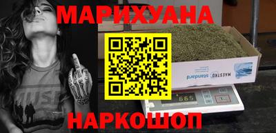 стафф Комсомольск-на-Амуре