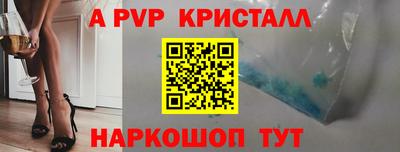 кокаин перу Коммунар