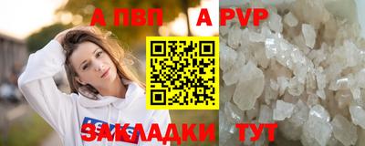 кокаин перу Коммунар