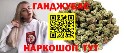 стафф Комсомольск-на-Амуре