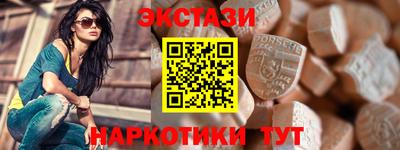 стафф Комсомольск-на-Амуре