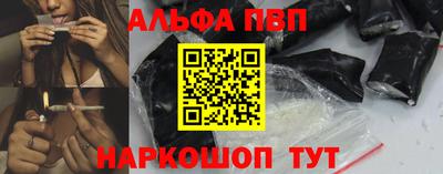 стафф Комсомольск-на-Амуре