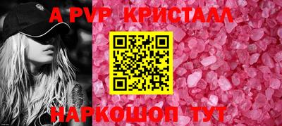кокаин перу Коммунар