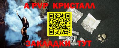 а пвп мука Конаково