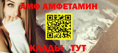 стафф Комсомольск-на-Амуре