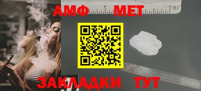 стафф Комсомольск-на-Амуре