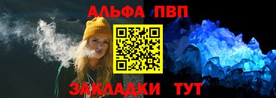 а пвп мука Конаково