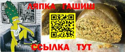 а пвп мука Конаково