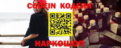 кокаин перу Коммунар