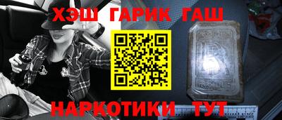стафф Комсомольск-на-Амуре