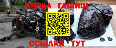 стафф Комсомольск-на-Амуре