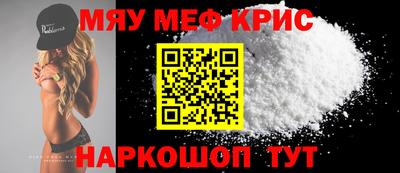 а пвп мука Конаково