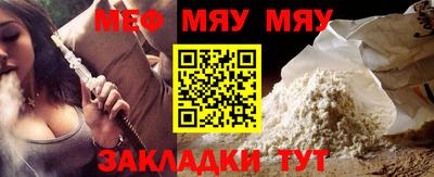 стафф Комсомольск-на-Амуре
