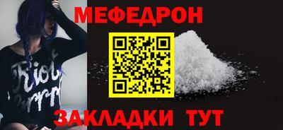 кокаин перу Коммунар