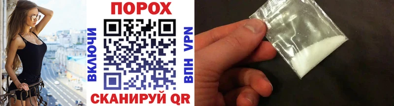Метамфетамин Methamphetamine  где продают   Знаменск 
