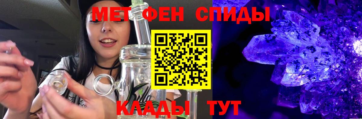 Первитин Декстрометамфетамин 99.9% Знаменск