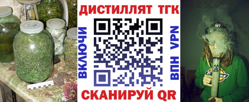 ТГК Wax  Знаменск 