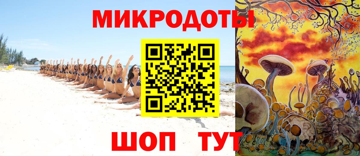 Галлюциногенные грибы Cubensis  Вход с VPN  Знаменск 